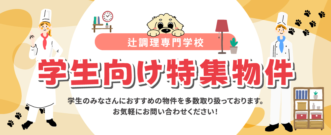 電話番号